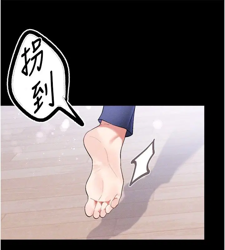 第6話