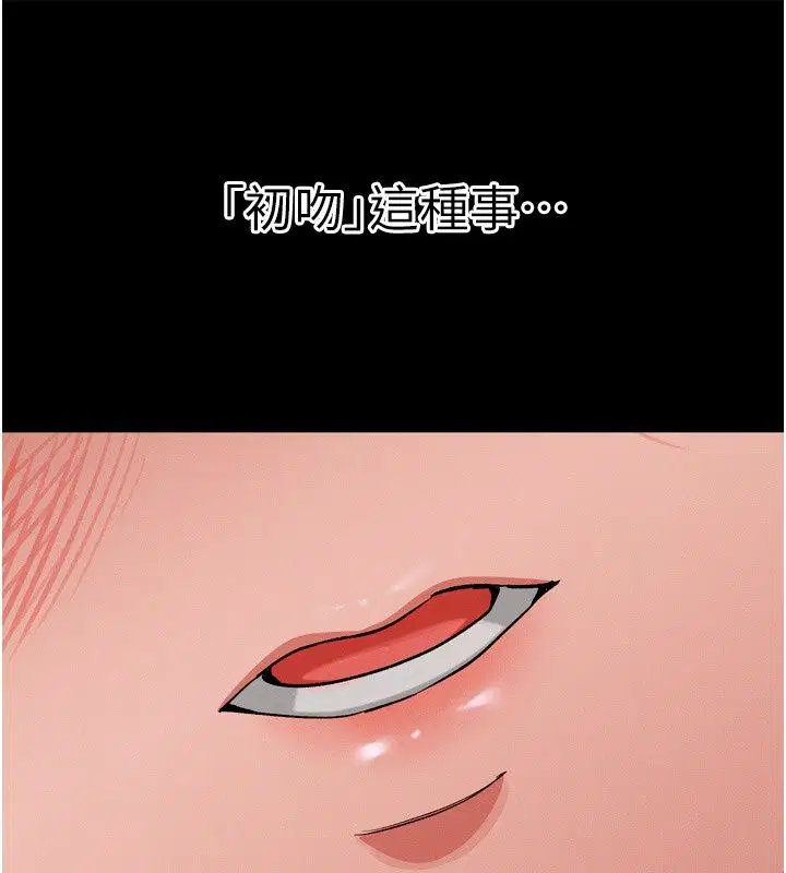 第6話