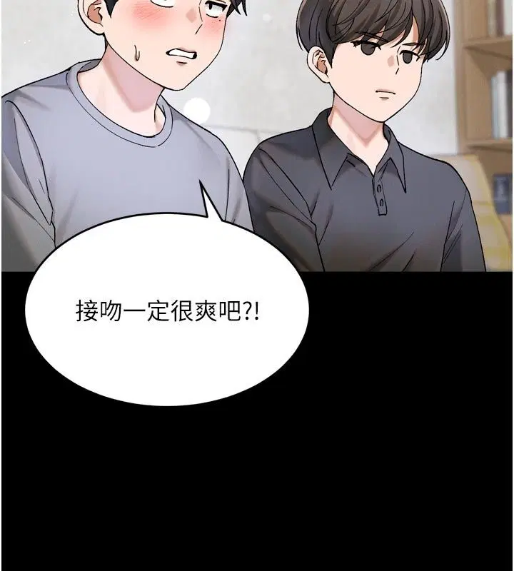 第6話