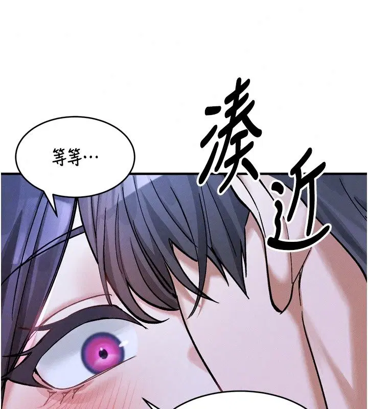 第6話