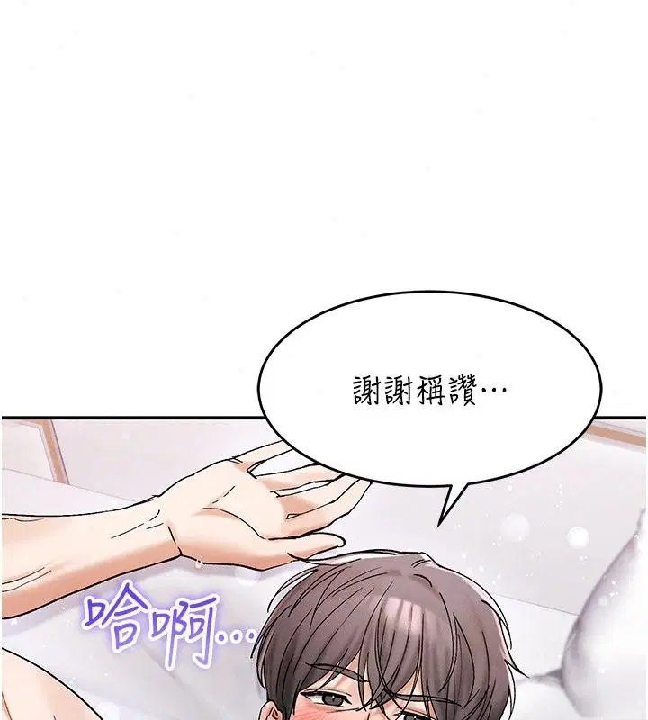 第7話