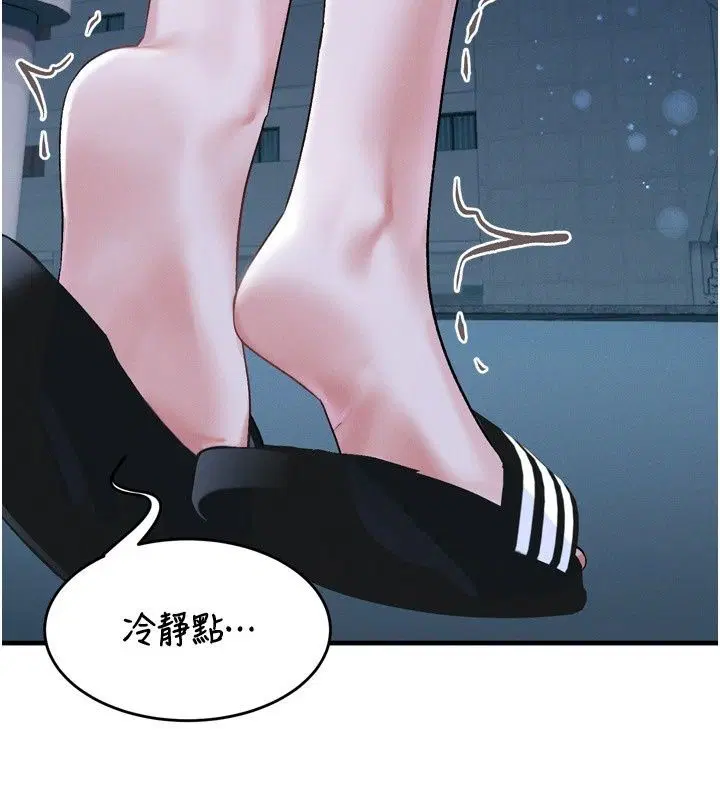 第7話