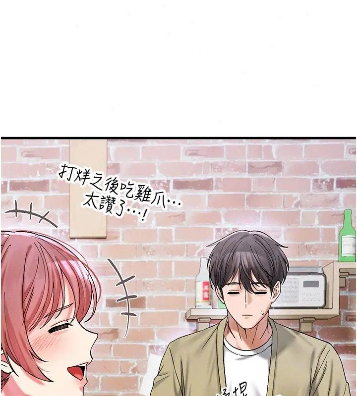 第7話