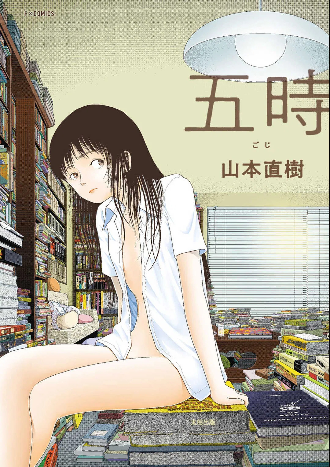 第1話