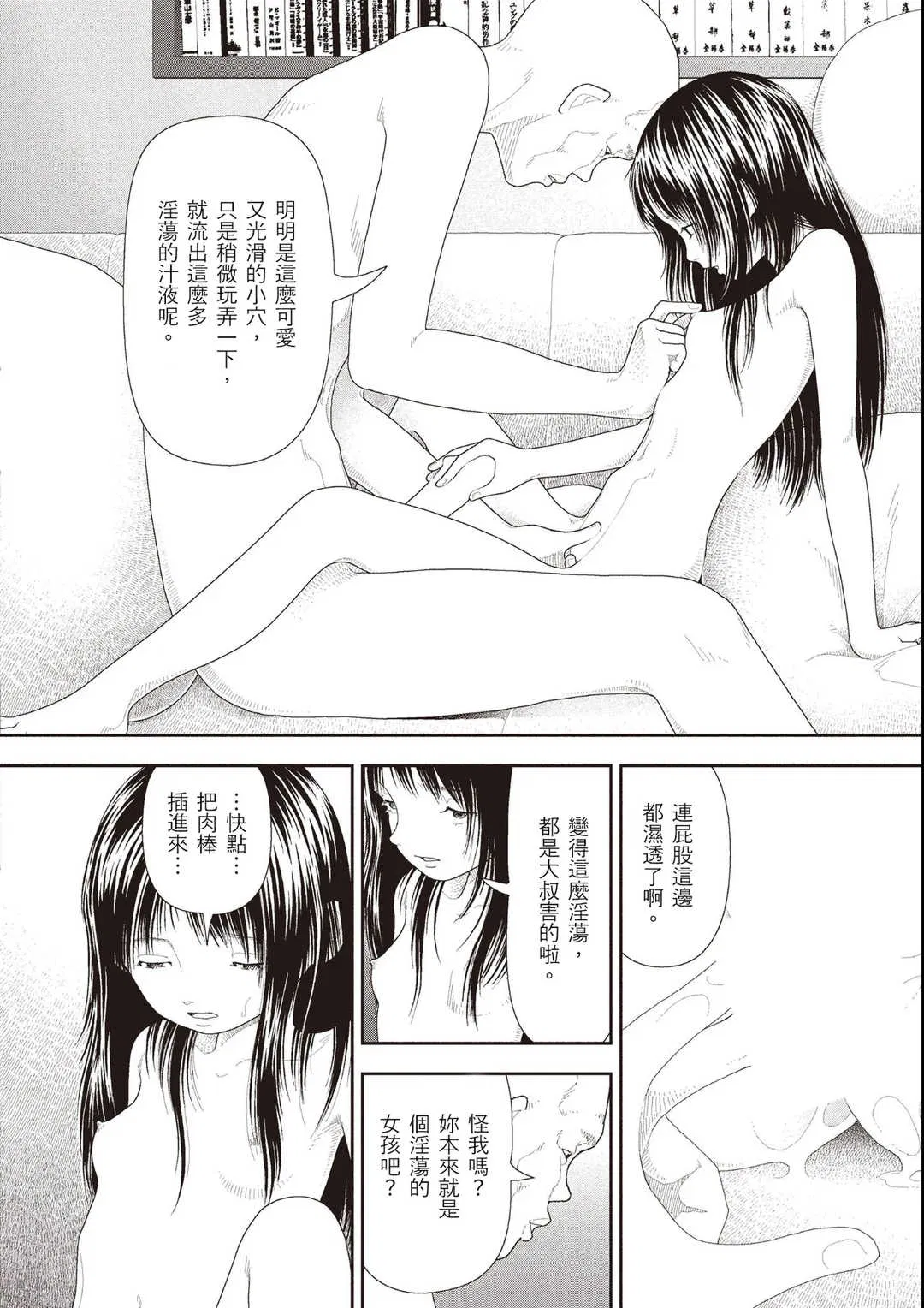 第1話