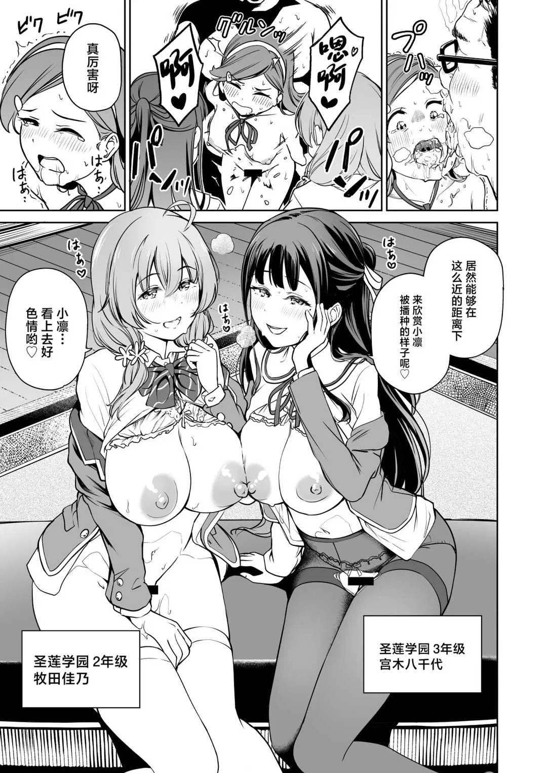 第9話 - 第1页