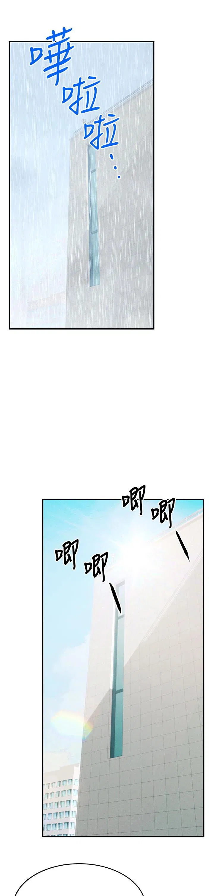 第1話 - 第36页