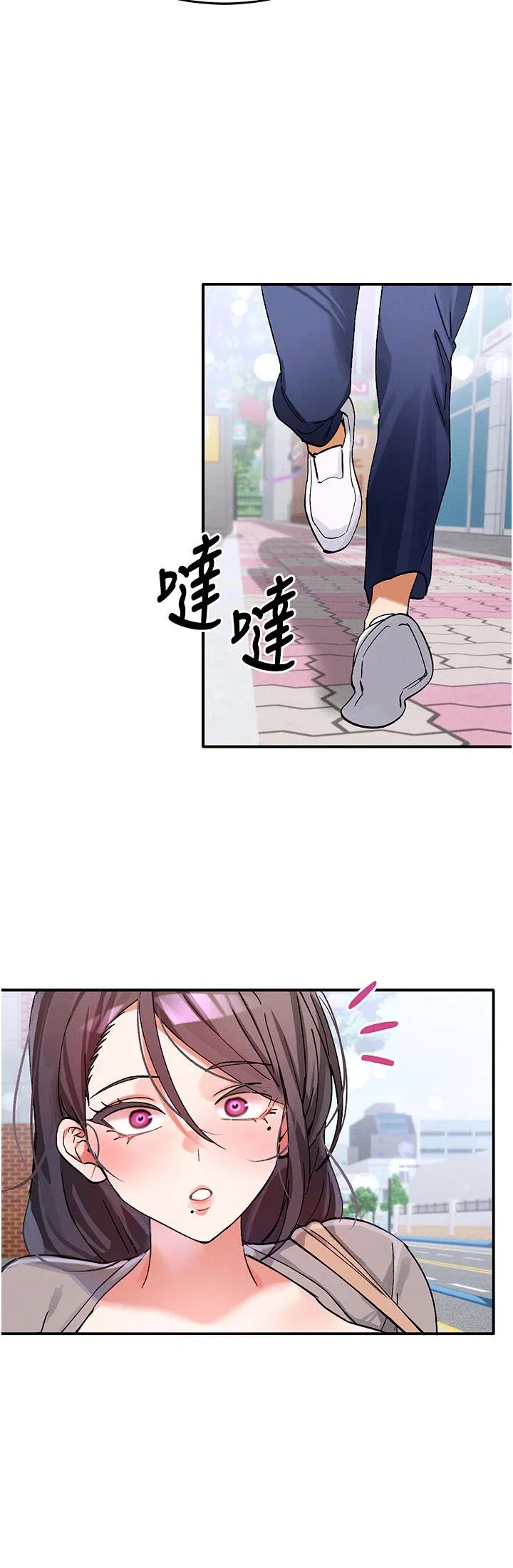 第1話 - 第38页