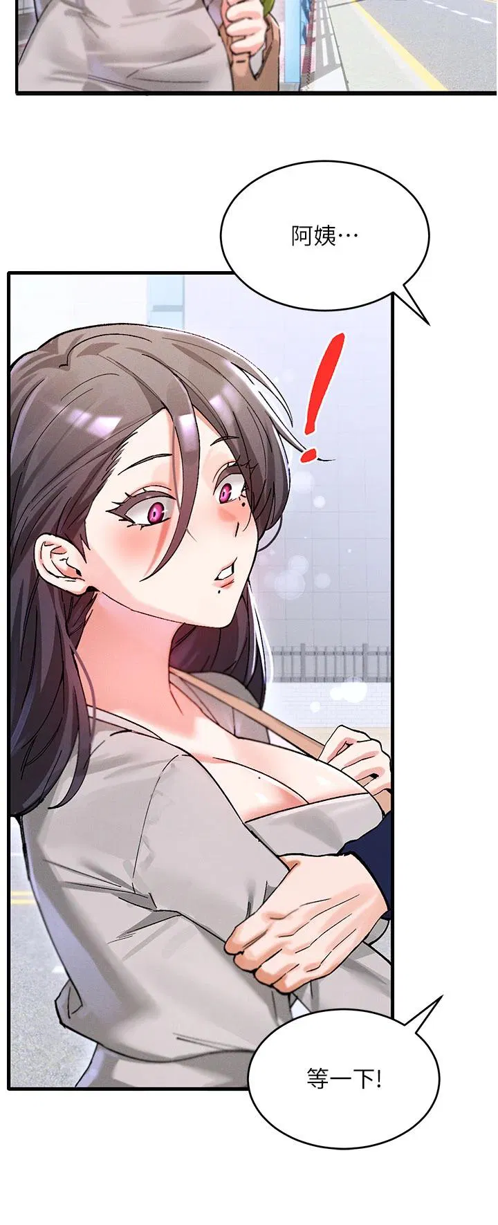 第1話 - 第44页