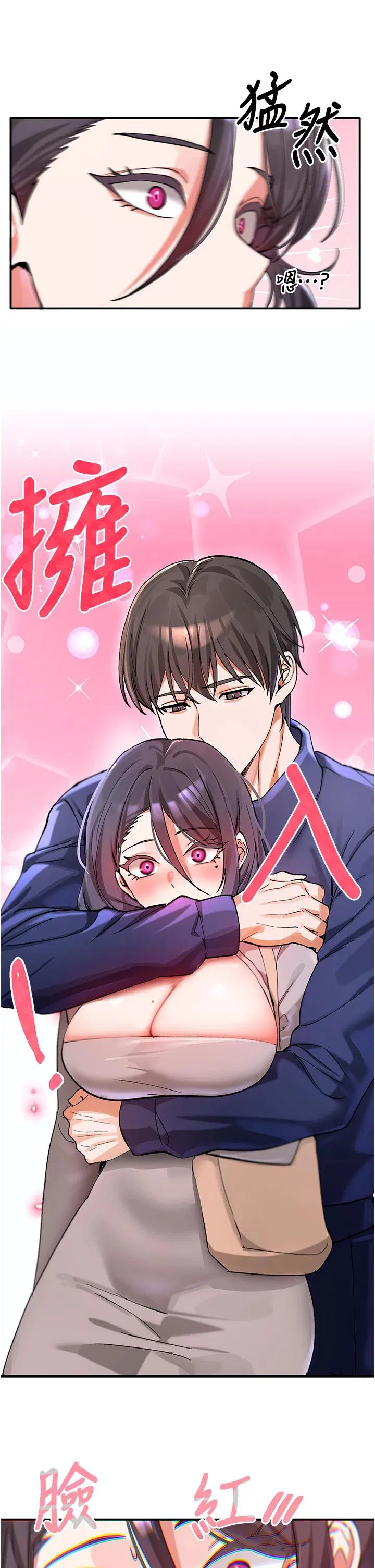 第1話 - 第45页