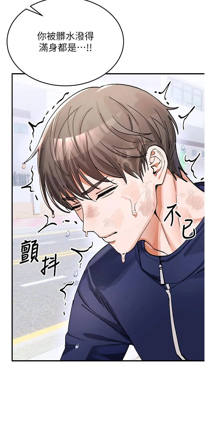 第1話 - 第47页