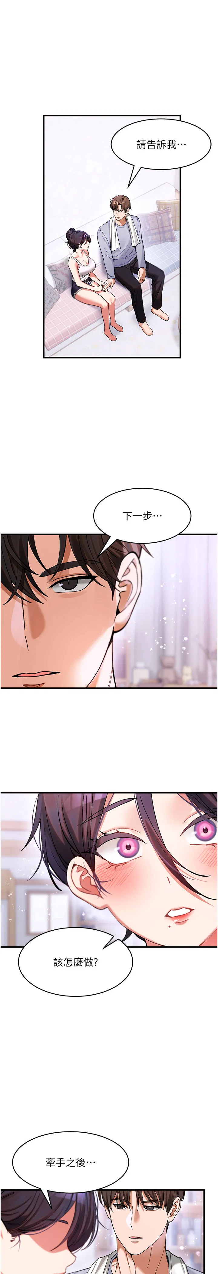 第4話