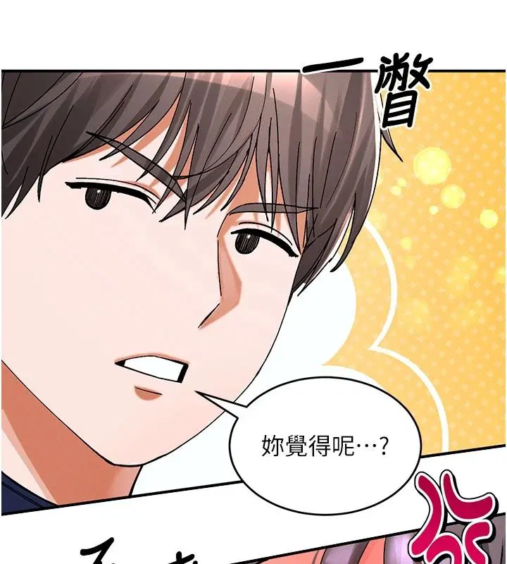 第8話
