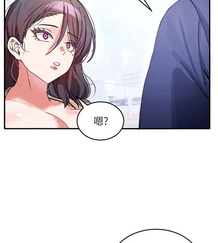 第8話