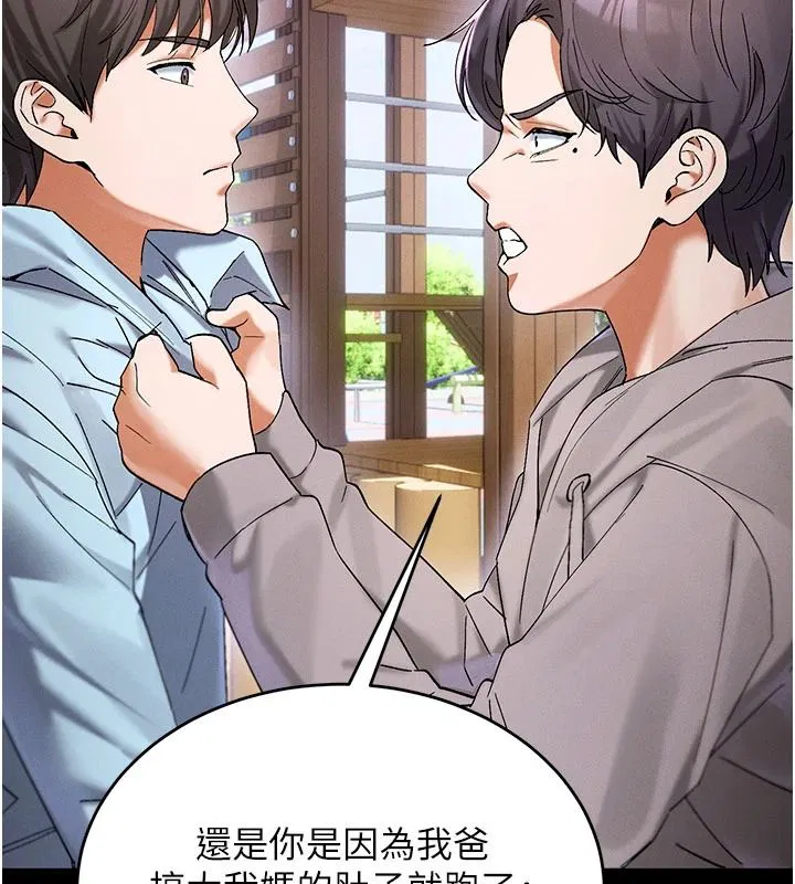 第8話
