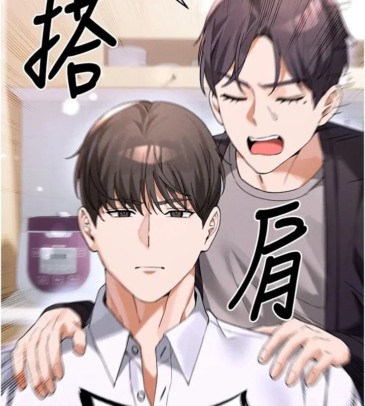 第8話