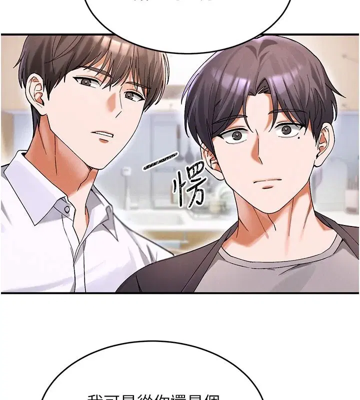 第8話