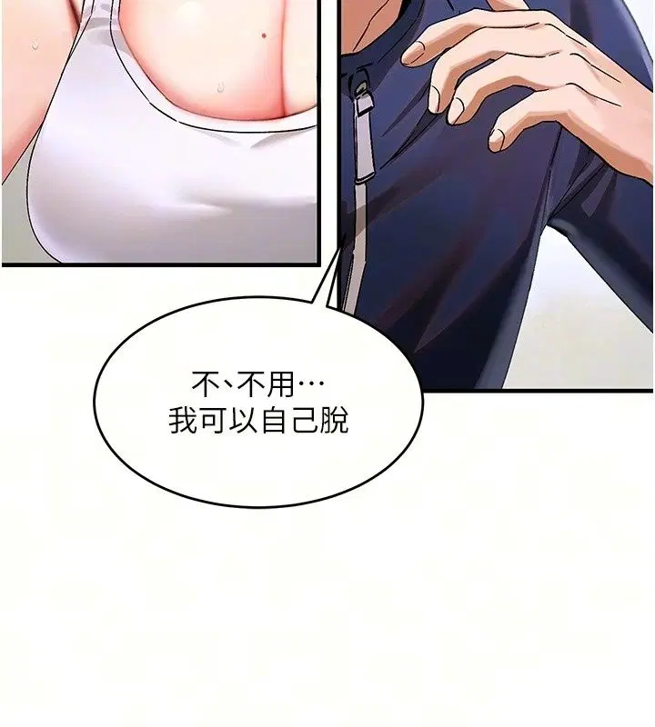 第9話