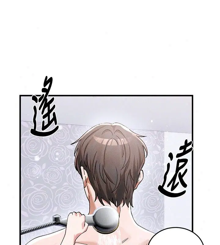 第9話