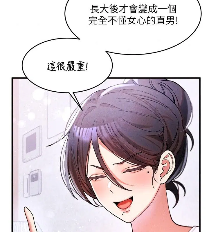 第10話