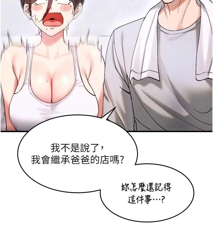 第10話