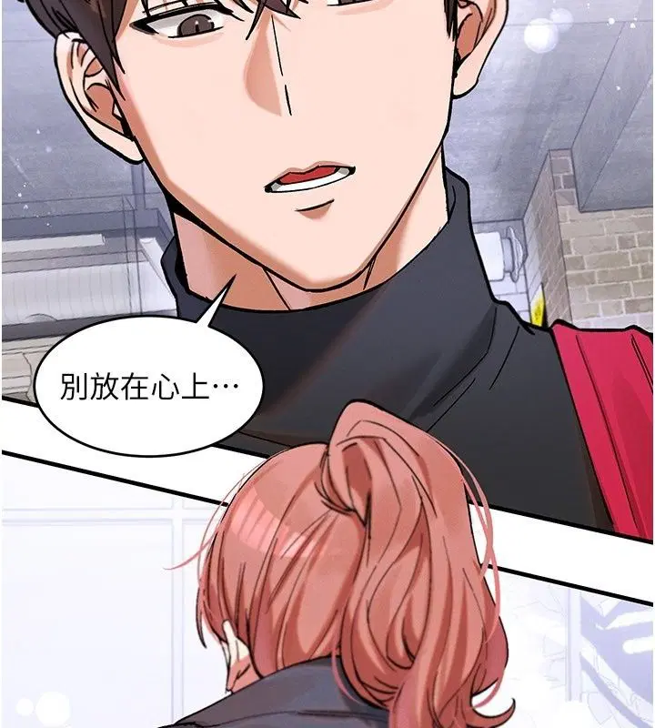 第11話