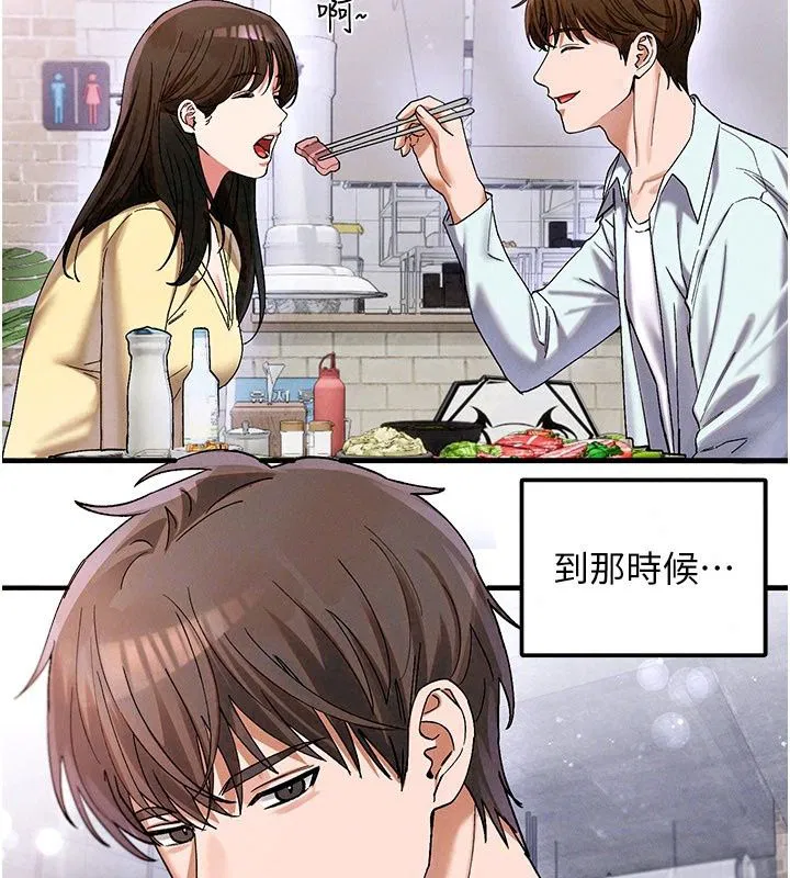 第11話
