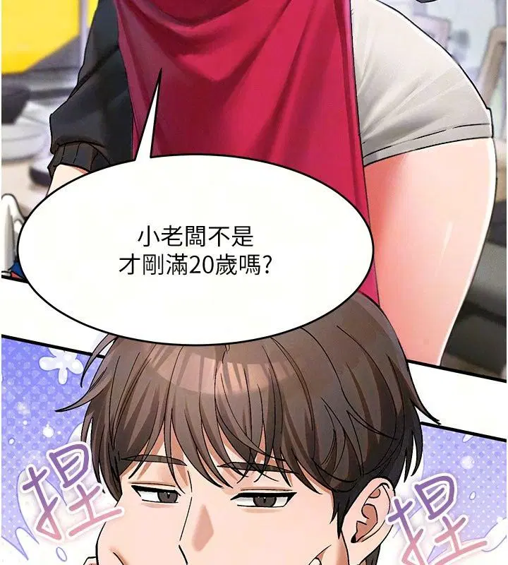 第11話
