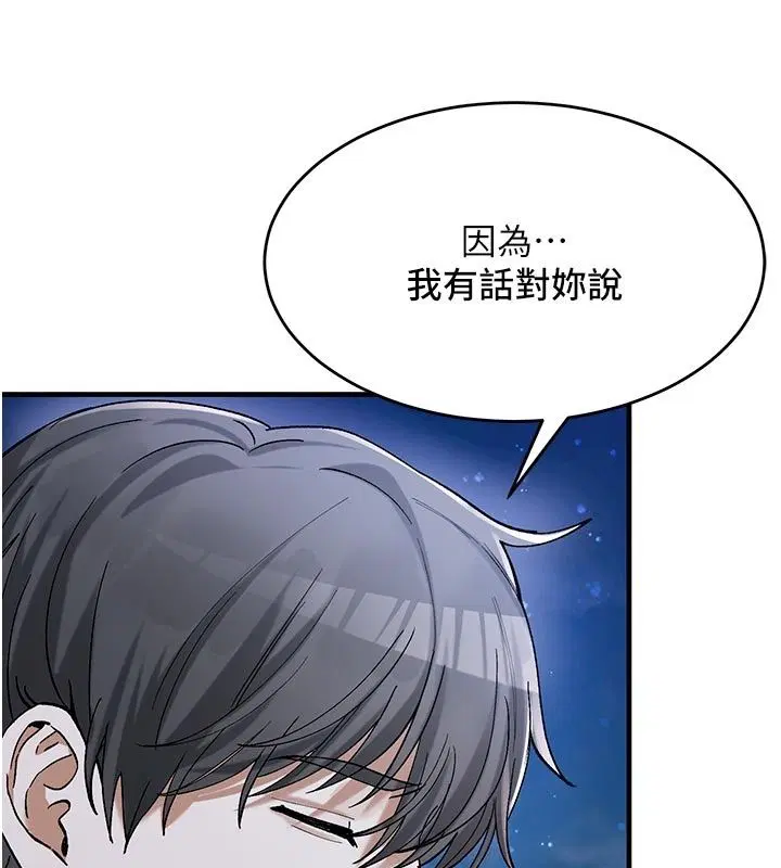第12話