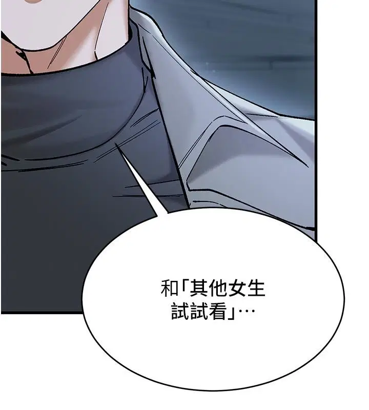 第12話