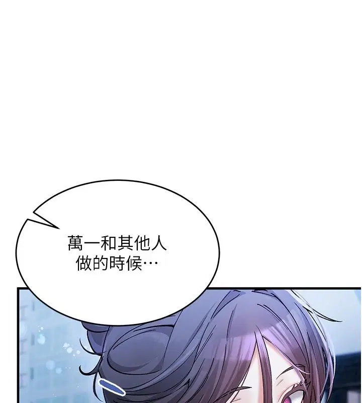 第12話