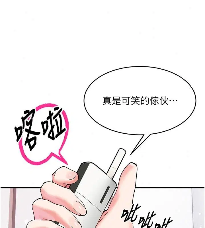 第12話