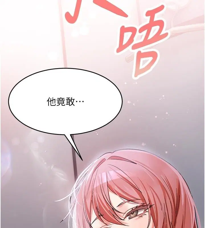 第12話