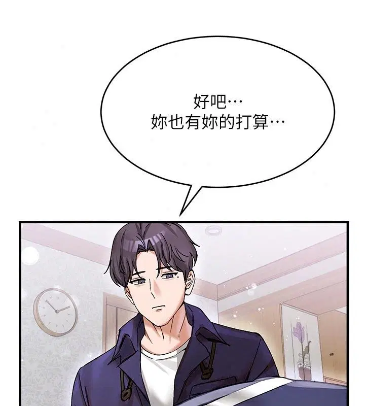 第12話
