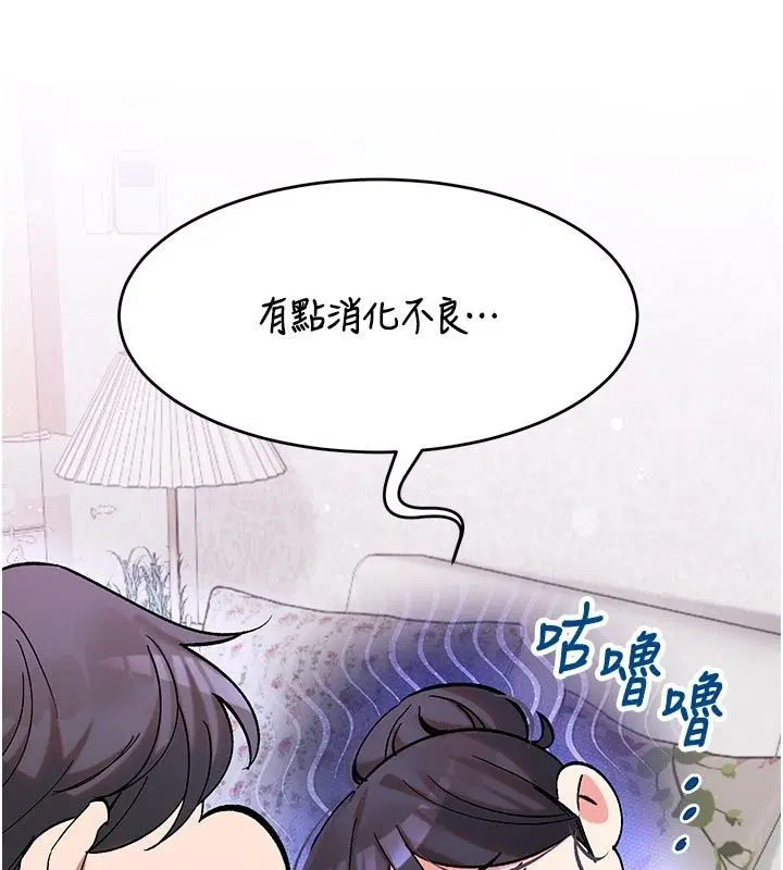第12話