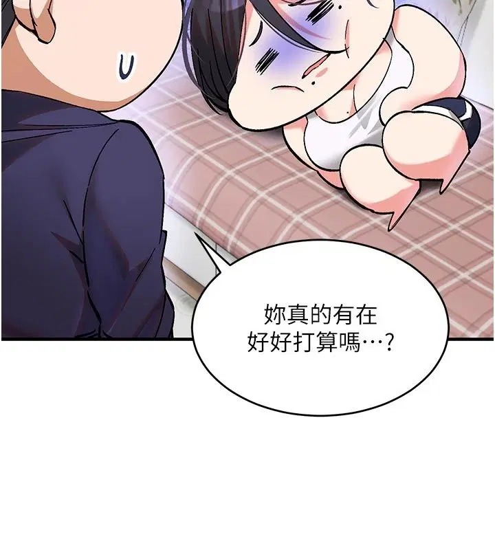第12話