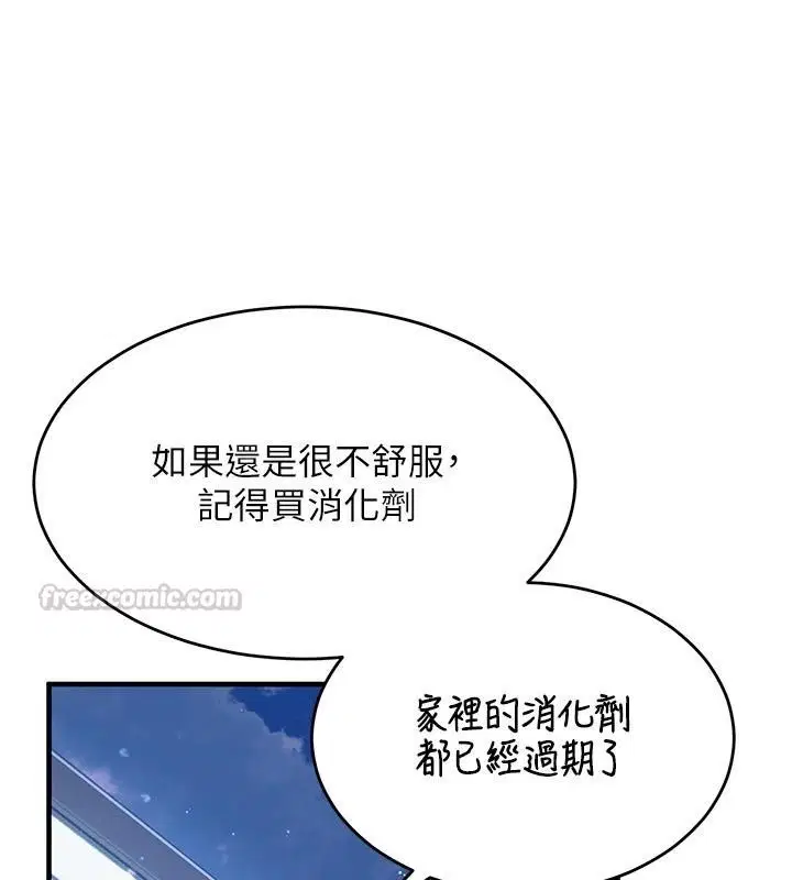第12話