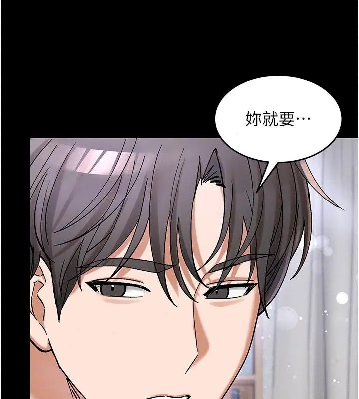 第12話