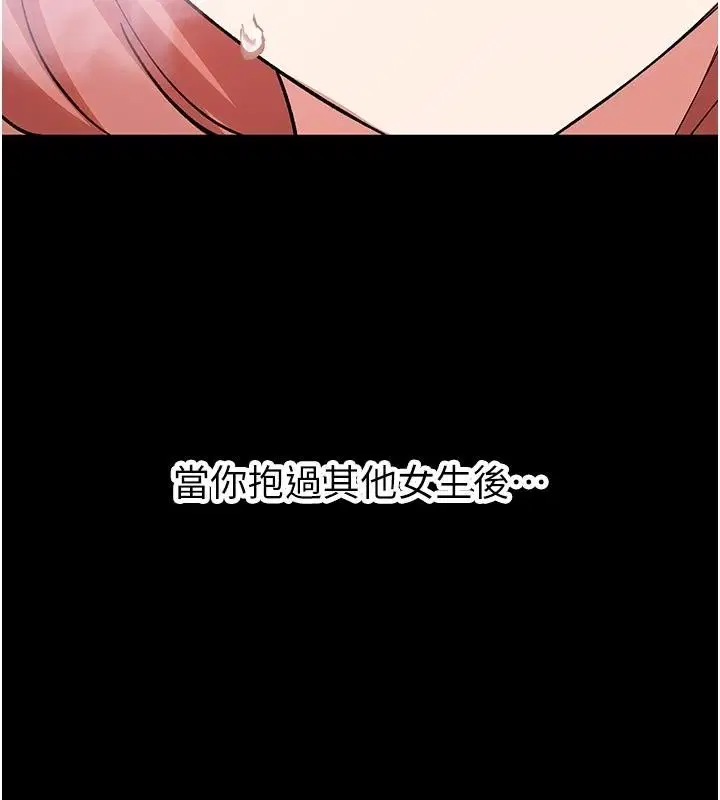 第12話