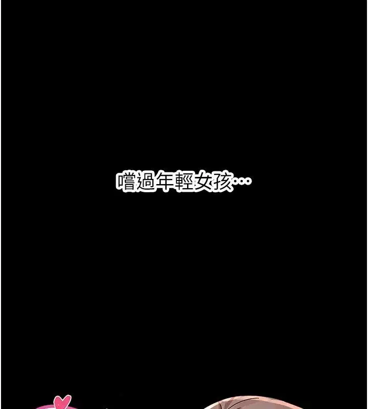 第12話