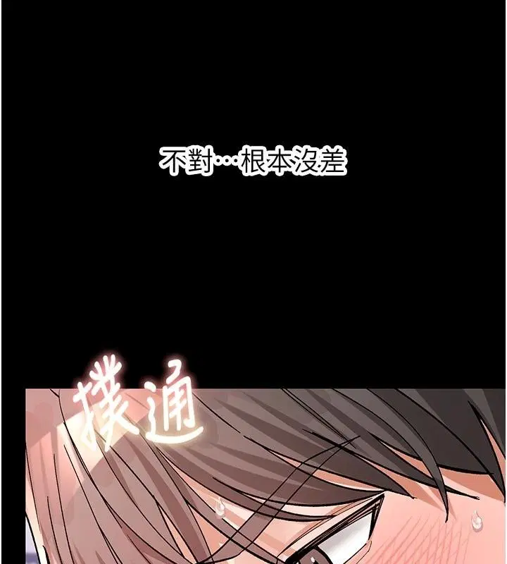 第12話