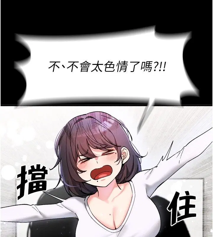 第13話