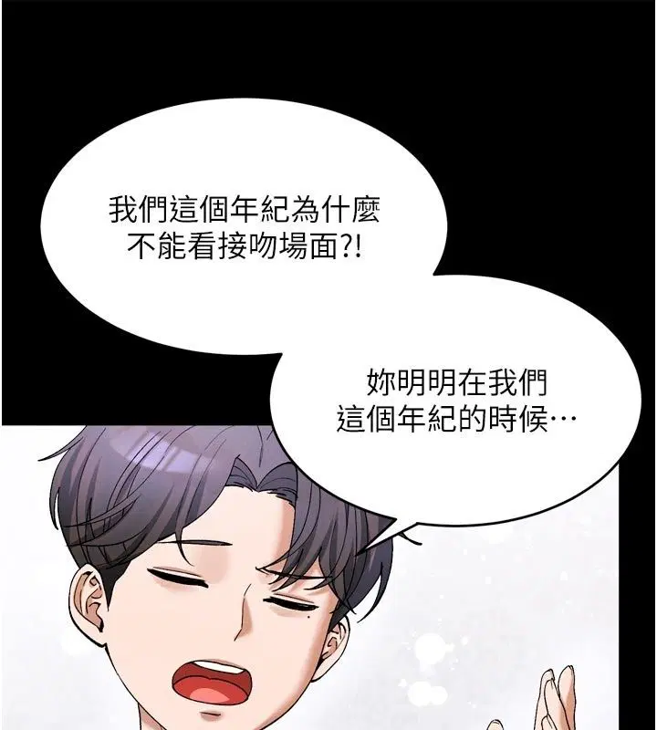 第13話