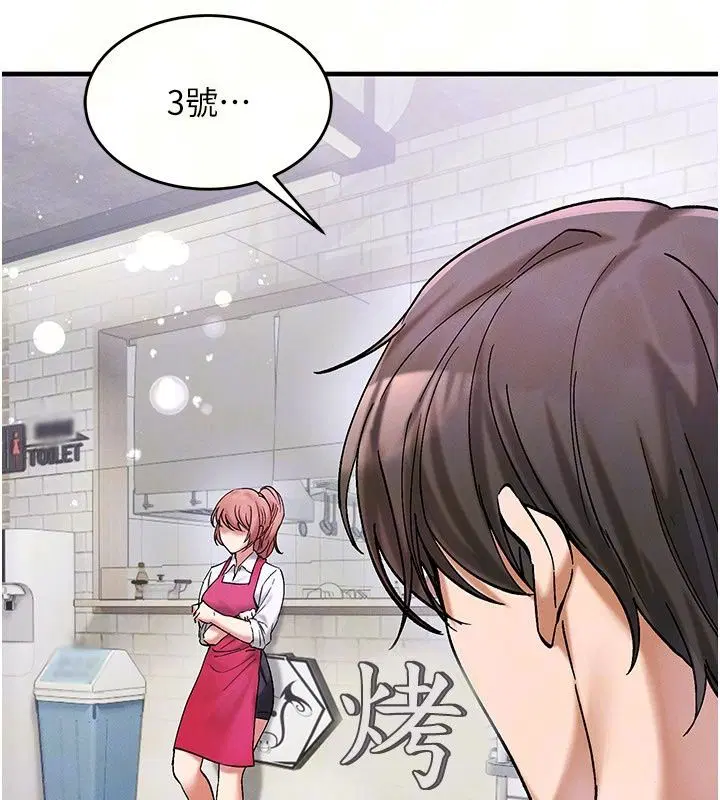 第14話