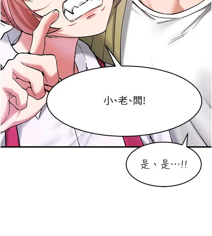 第14話