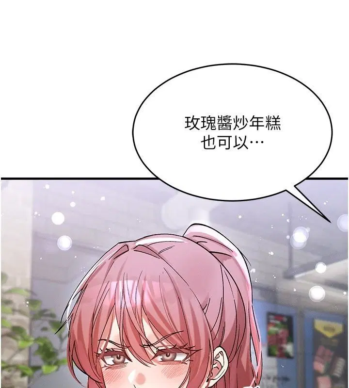 第14話