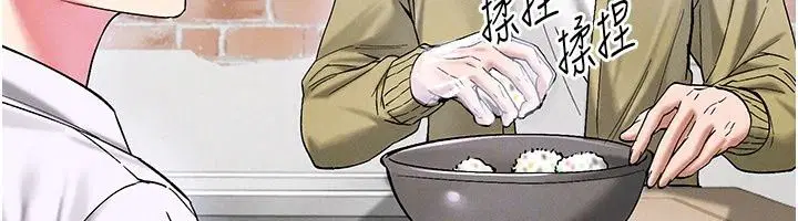 第14話