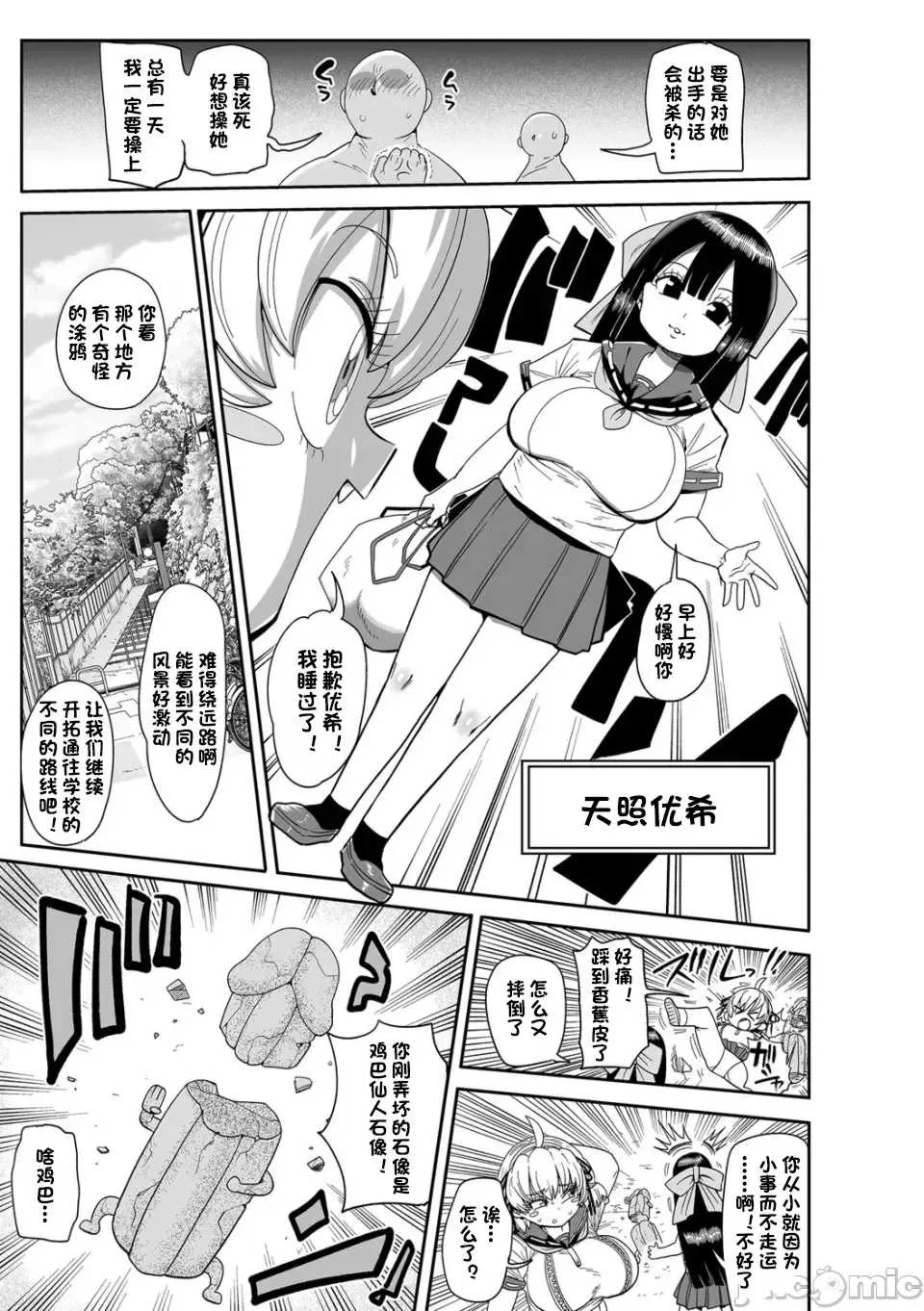 第1話