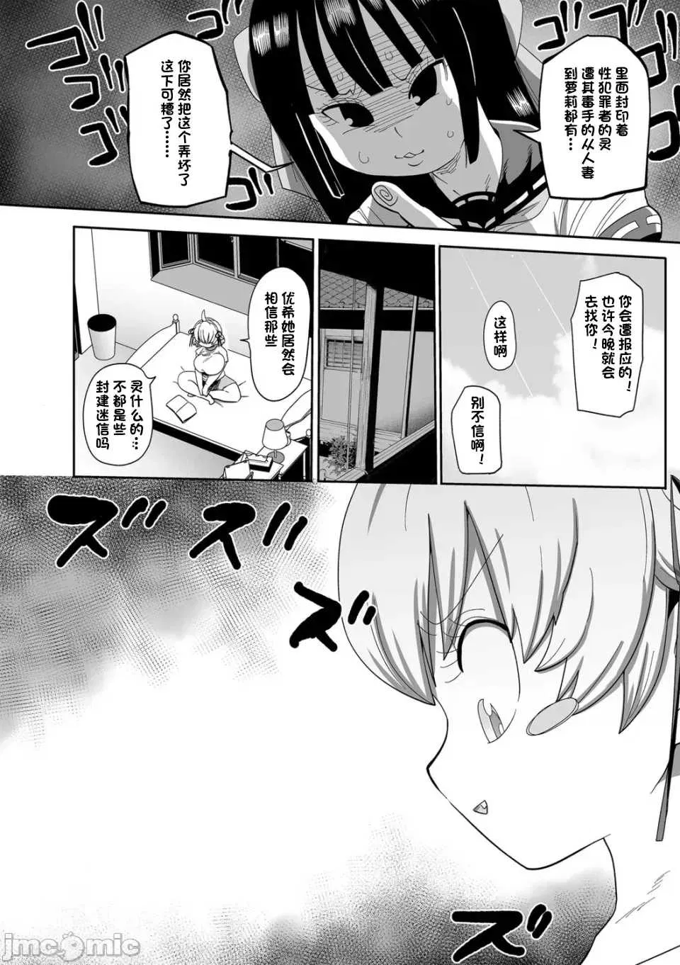 第1話