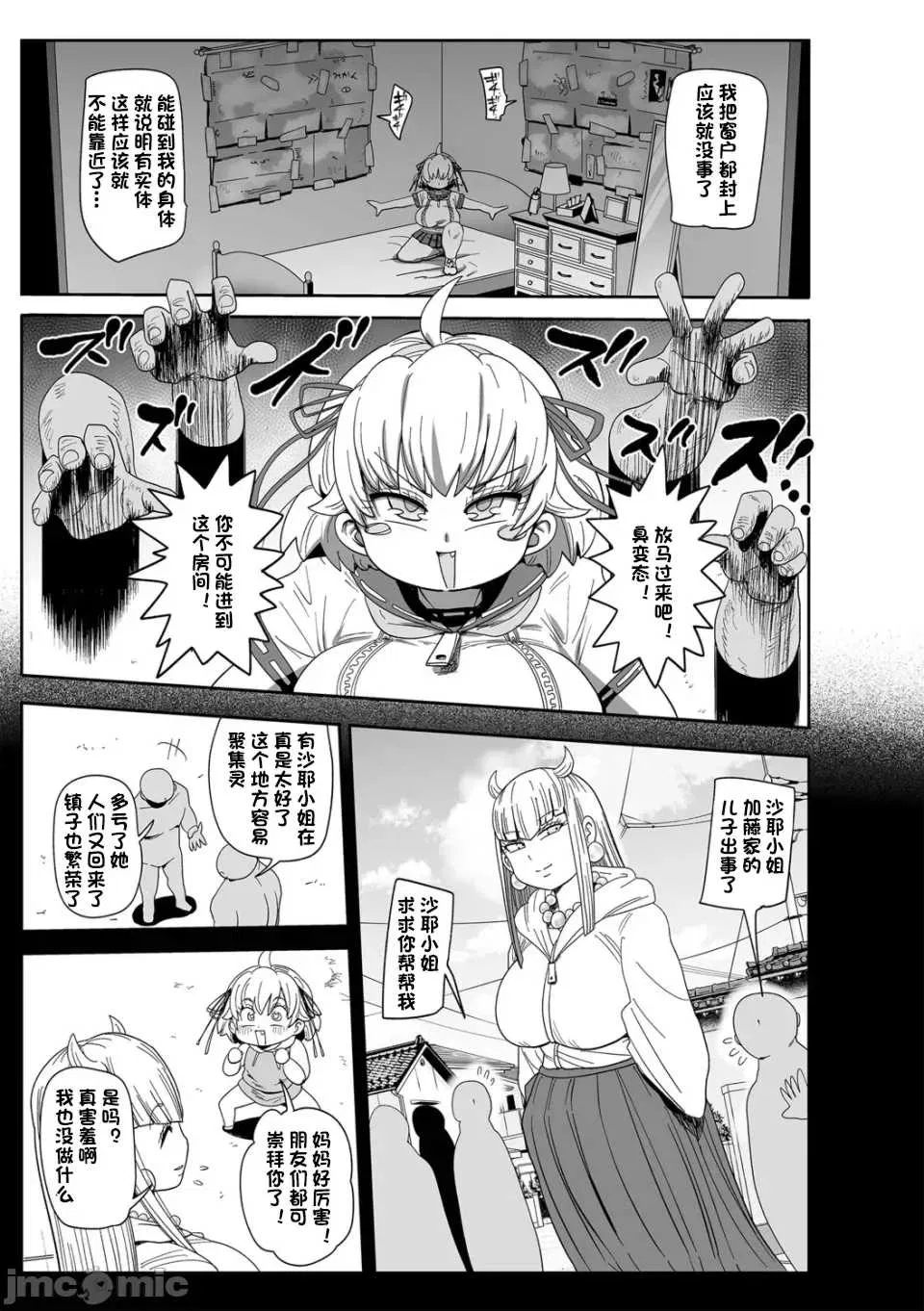 第1話